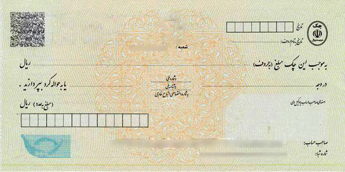 ببینید | جزئیاتی از قانون جدید چک