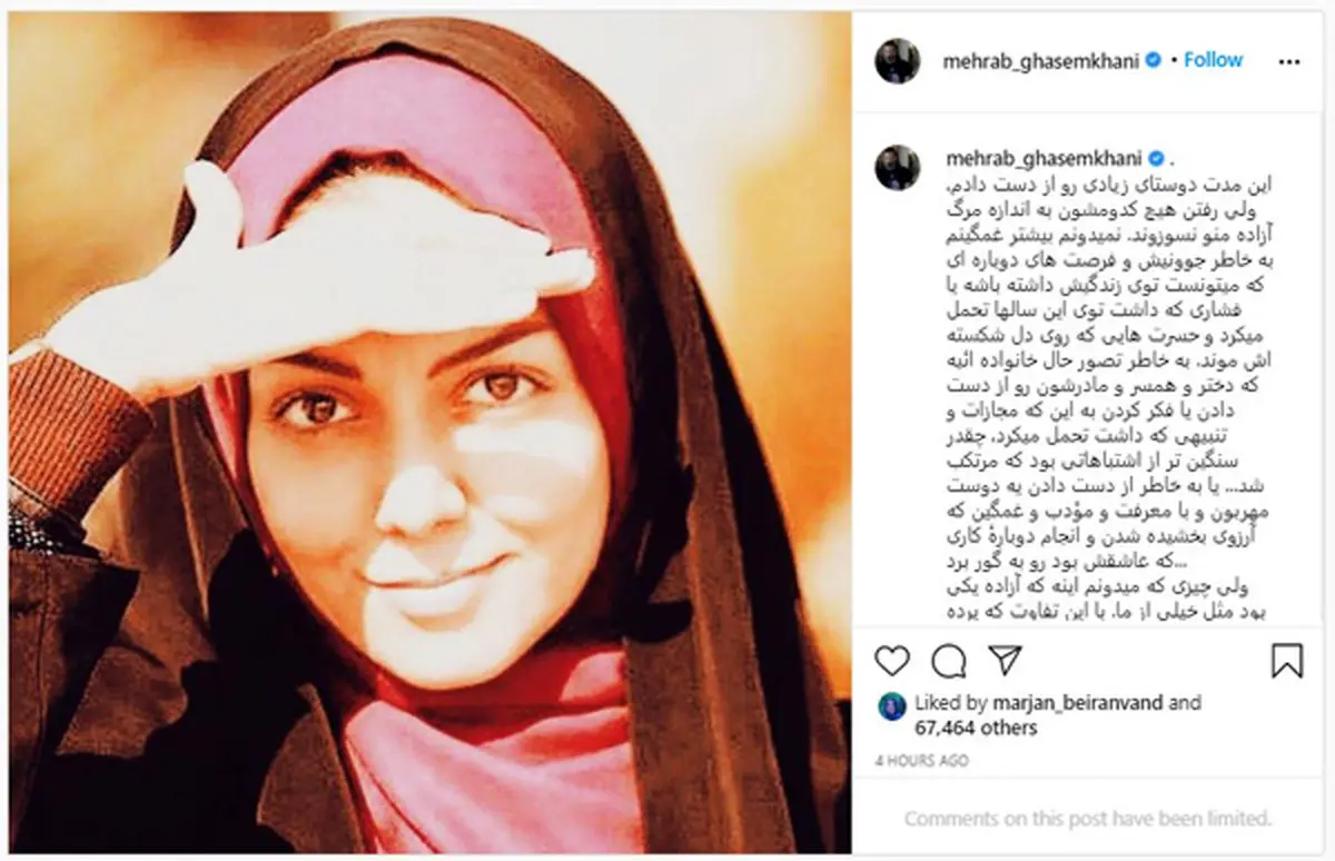 محراب قاسم‌خانی:آزاده نمرد،کشته شد