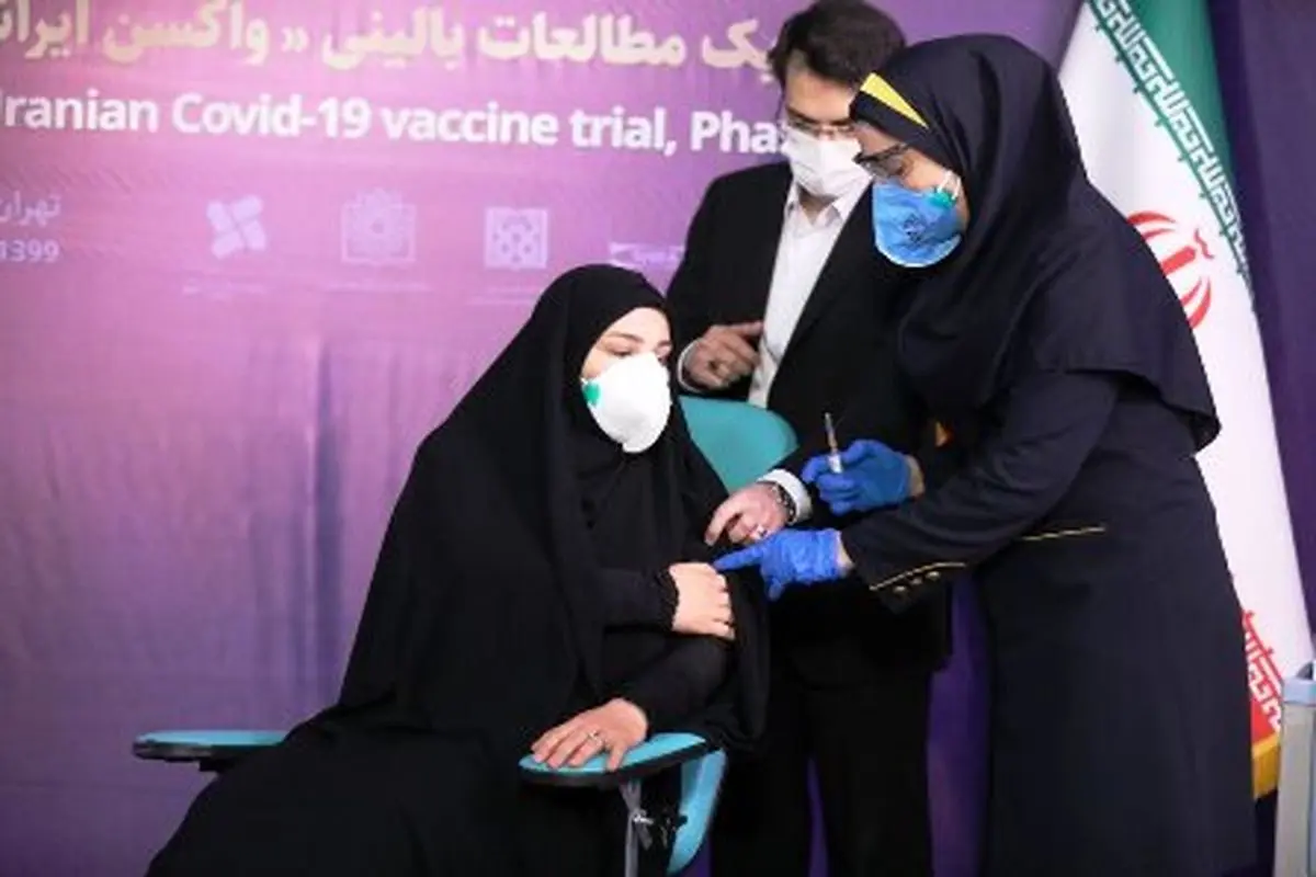 واکسن‌های ایرانی کرونا در آزمون صداقت