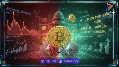  قیمت بیت‌کوین و اتریوم امروز یکشنبه ۲۵ مرداد ۱۴۰۵/ افزایش قیمت بیت‌کوین 