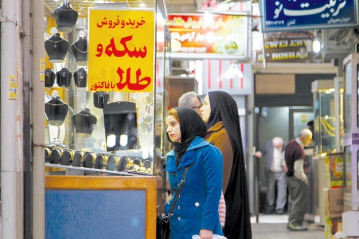 بازار سکه و طلا گوش بهزنگ اخبار گراند هتل