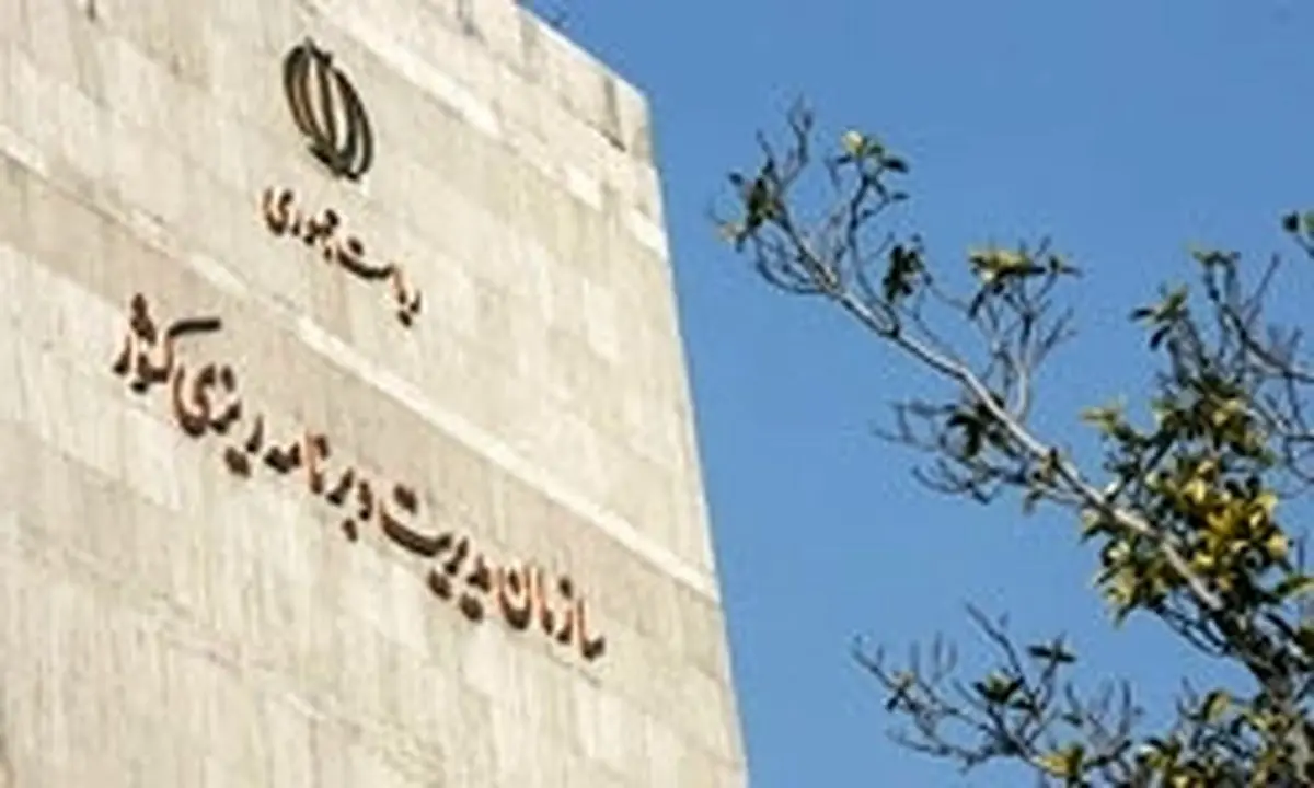 دو آزمون بزرگ استخدامی در سال ۹۴