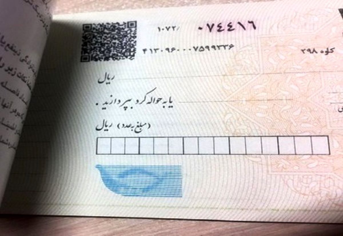 دستورالعمل فوری سروکله زدن با چکهای بنفش