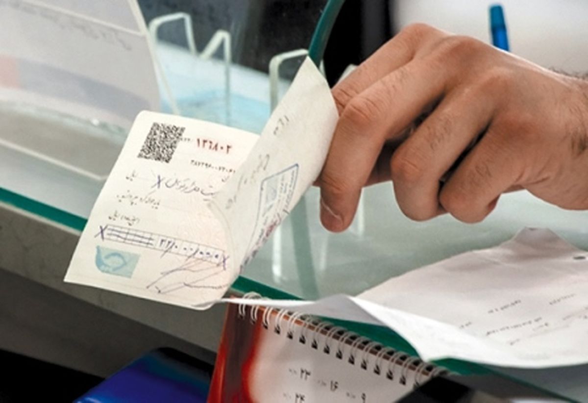 از چه کسانی می‌توان دسته چک صیادی قبول کرد؟