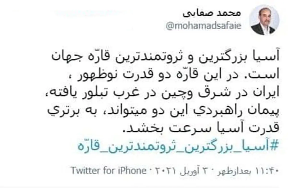 باز هم گاف یک نماینده مجلس سوژه شد