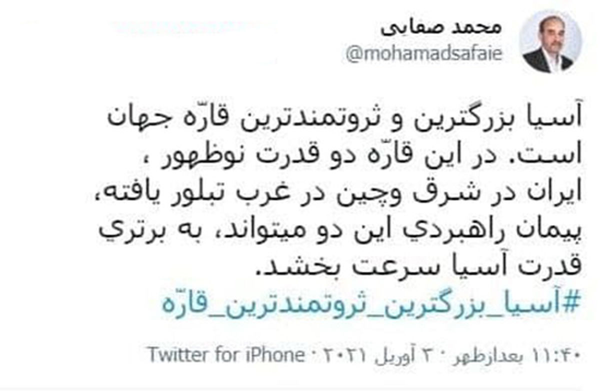 باز هم گاف یک نماینده مجلس سوژه شد