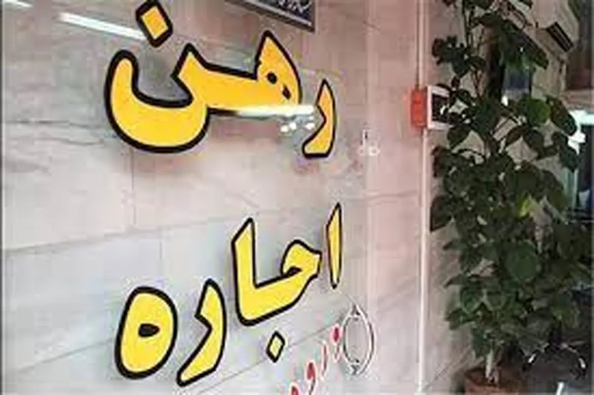قرارداد‌های اجاره پارسال تا تیرماه معتبر است