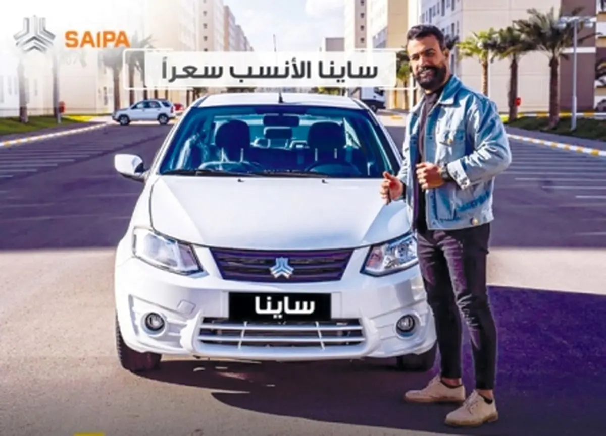 درباره ویدئو‌ جنجالی ‌تبلیغ ساینای سایپا در عراق