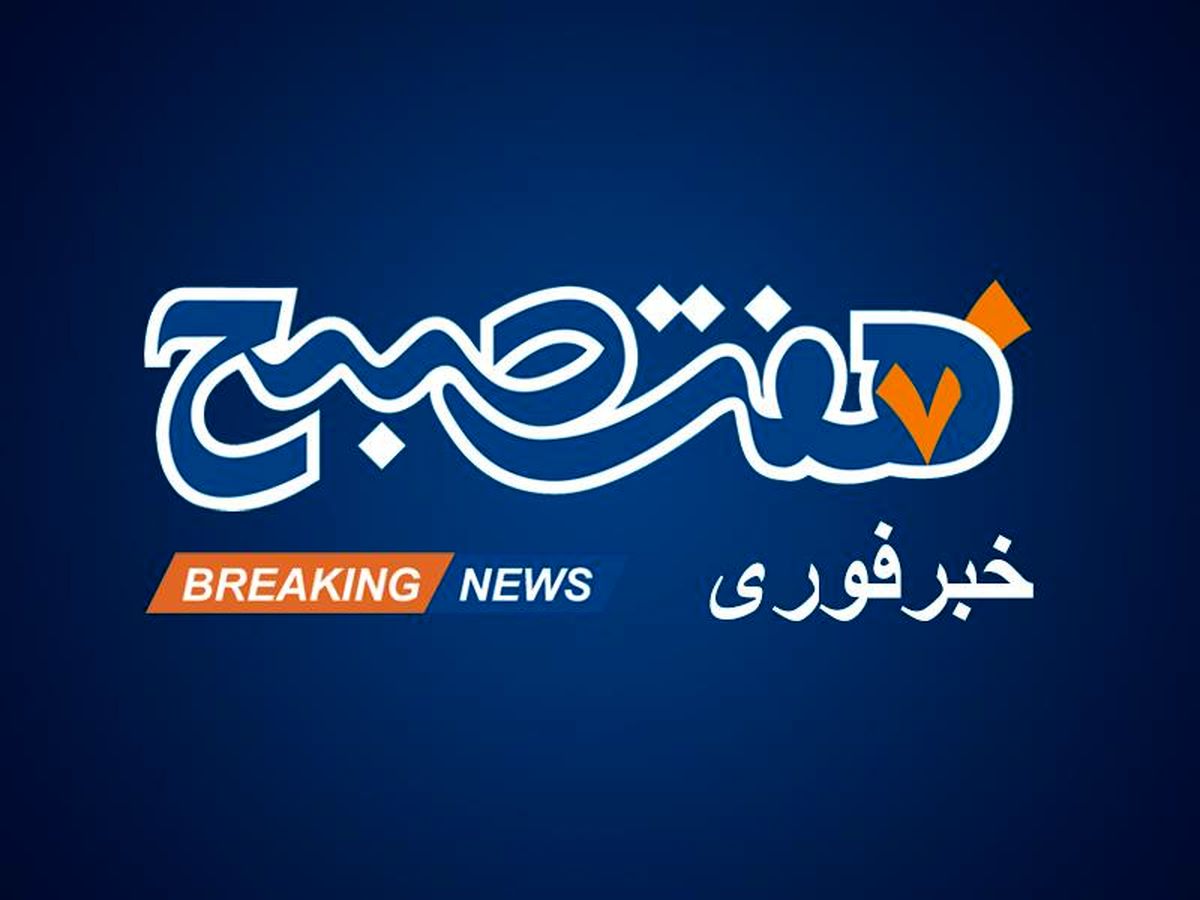 فوری | وقوع زمین لرزه ۵٫۹ریشتری در جنوب ایران
