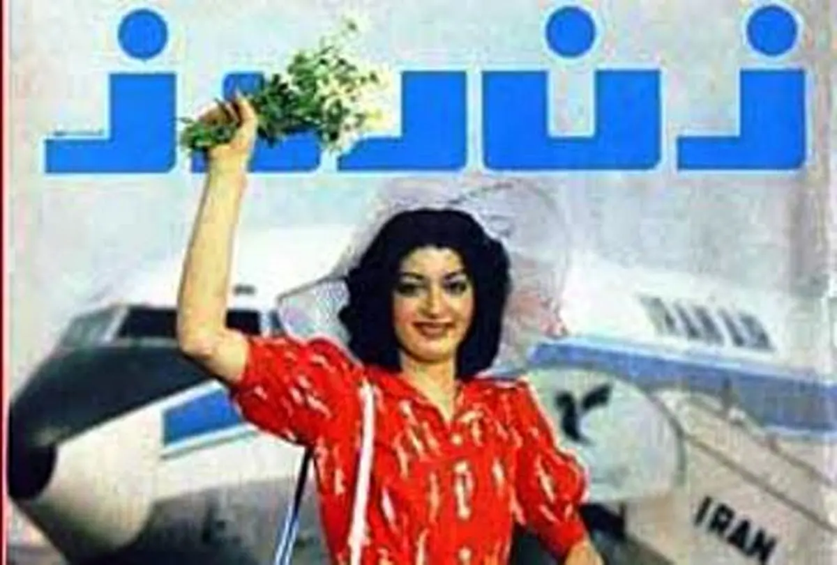 ماجرای انتخاب دختران ‌بهار در سال ۱۳۴۴