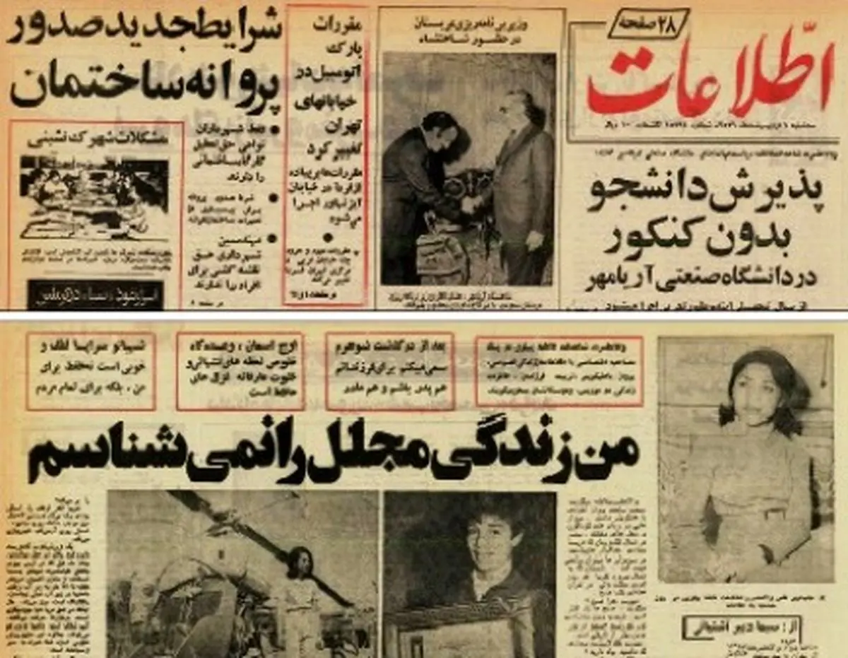 شایعات ‌خطرناک ‌درباره مرحوم‌ غلامحسین نقشینه