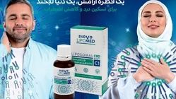 هشدار ستاد مبارزه با‌ موادمخدر درباره داروی جدید کرونا