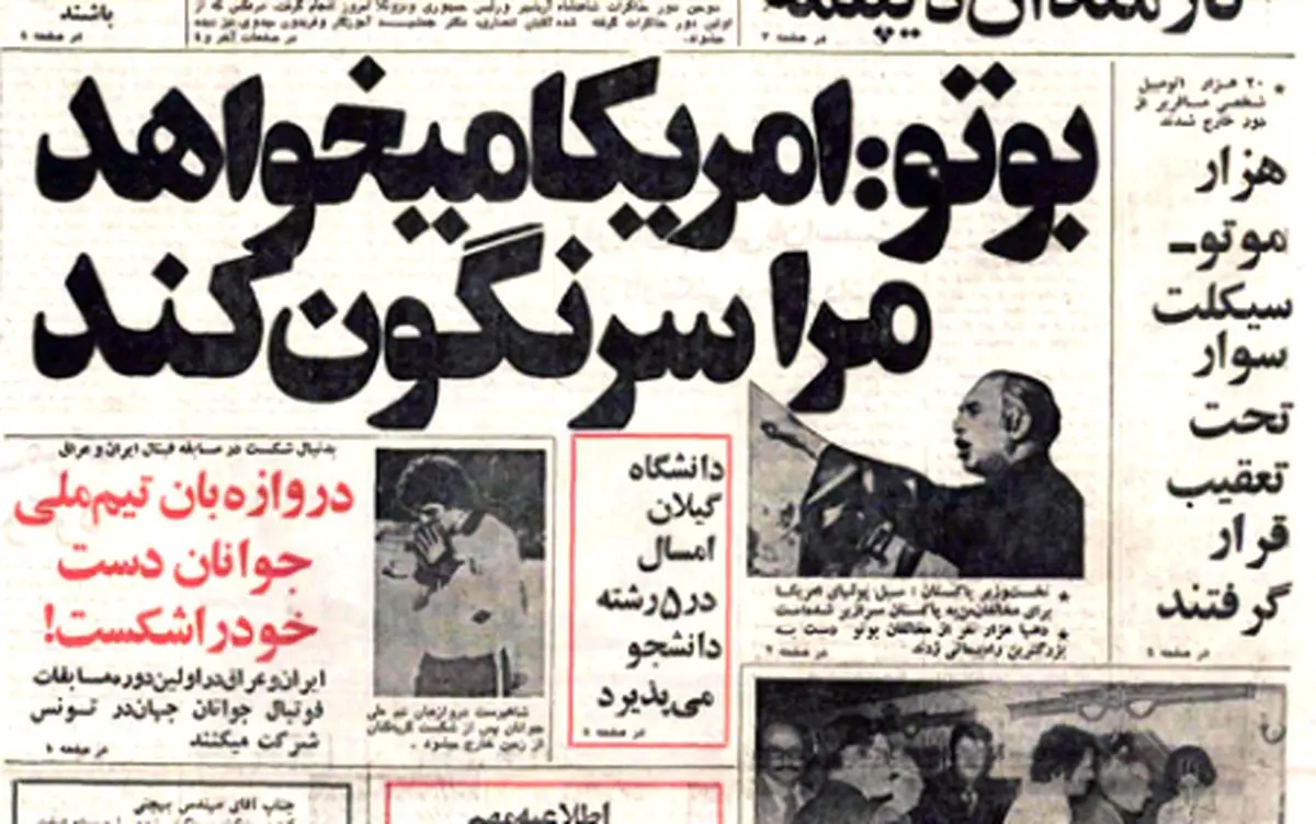 جنجال ‌چمدان‌های ‌مری‌ آپیک ‌ادامه ‌دارد