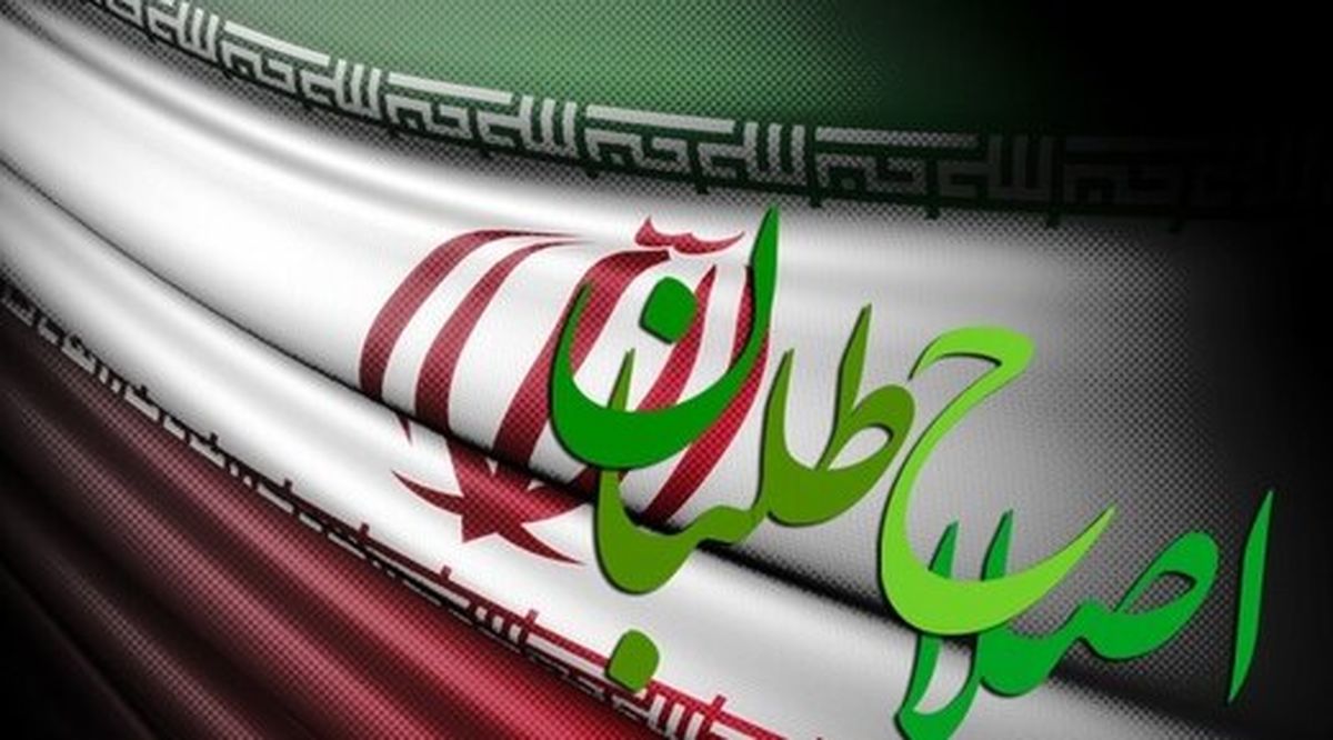 فهرست نهایی نامزدهایی جبههٔ اصلاحات معرفی شدند