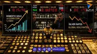 صعود حیرت‌انگیز قیمت طلا و سکه در پی دیدار ترامپ و نتانیاهو امروز ۲۳ بهمن!