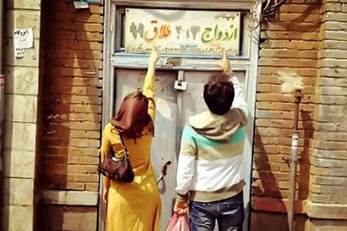نکات جالب درباره ۴۰سال طلاق‌ در ایران