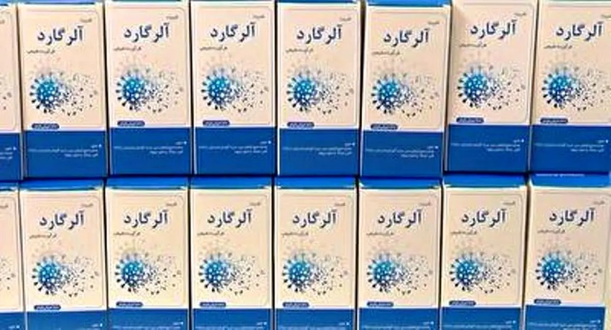 تایید وجود تریاک در ترکیب داروی گیاهی کرونا
