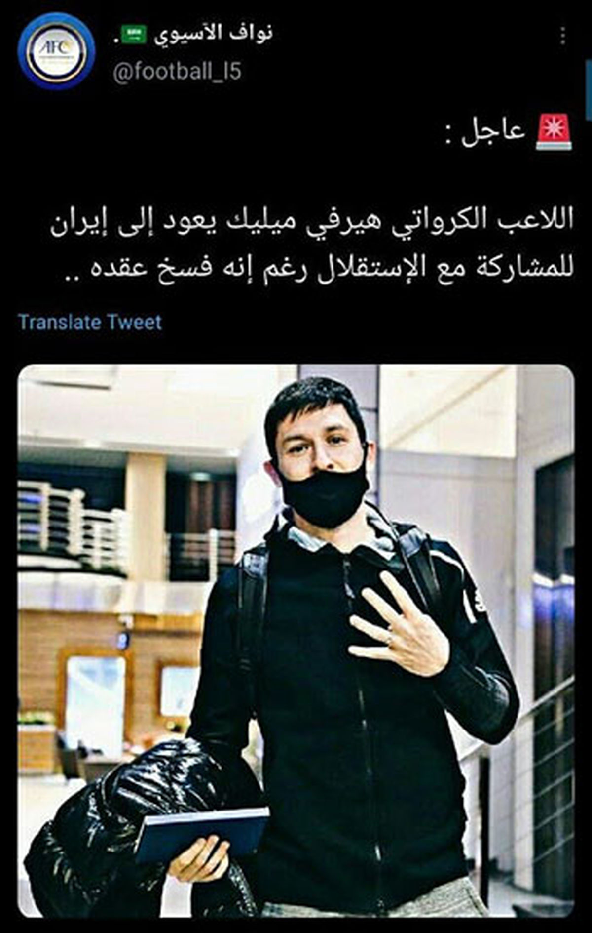 ادعای جنجالی عربستانیها در خصوص میلیچ