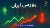 روزهای طلایی بورس کالا با سرمایه‌گذاری ارزی شفاف و امن فرا رسید!