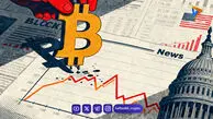 شوک بزرگ بازار کریپتو؛ سقوط بیت‌کوین تا ۵۰ هزار دلار در آستانه تعطیلی دولت آمریکا؟
