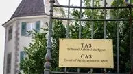 با رای CAS اسراییل از مسابقات جهانی کنار گذاشته شد