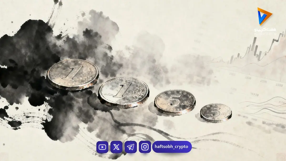 ریزش ملموس قیمت سکه امروز ۲۳ بهمن؛ نیم‌سکه و ربع‌سکه در مسیر کاهش