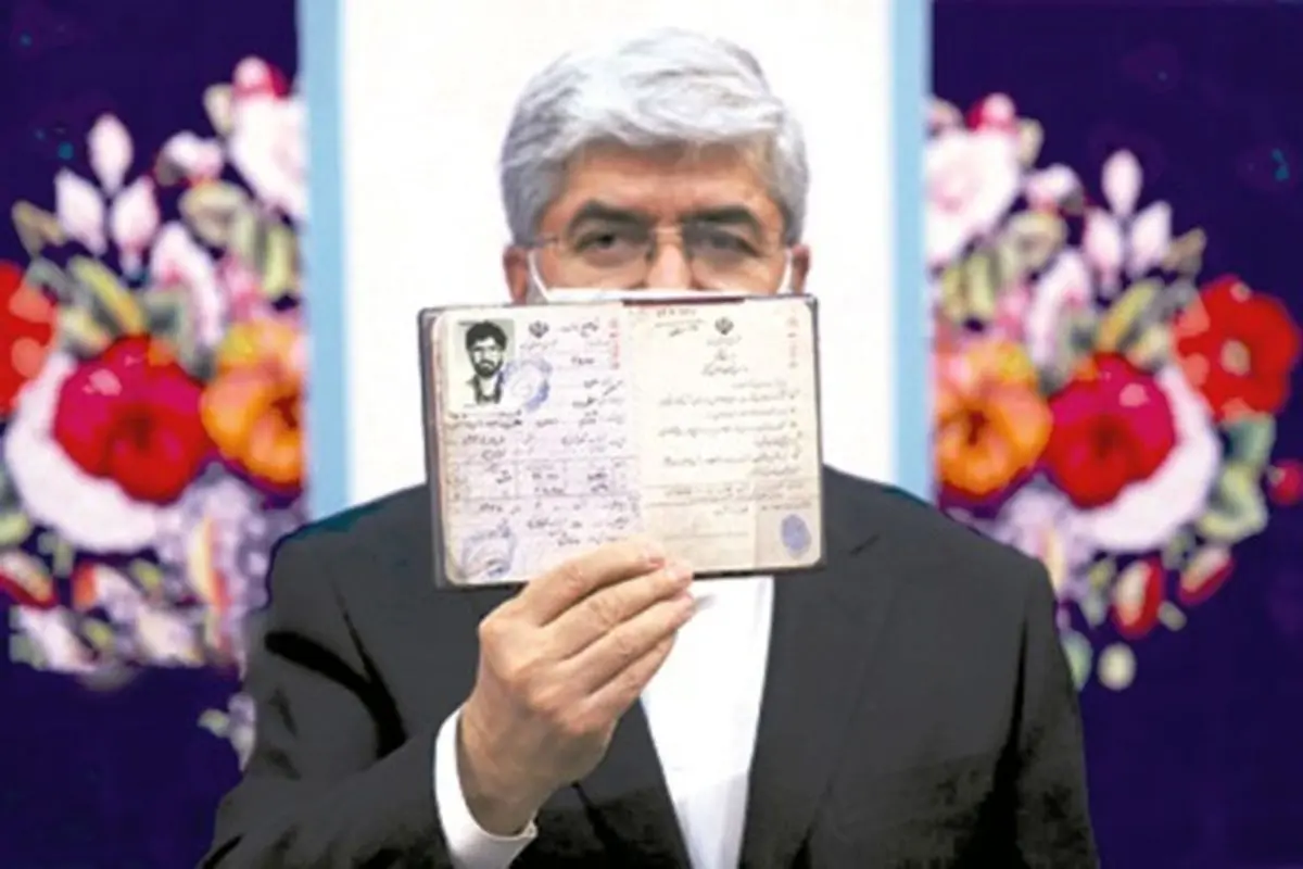 علی مطهری‌ چطور باید شناسنامه‌اش را عوض کند؟