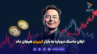  ۳ رویداد مهم آزادسازی توکن در هفته پیش رو (۱۹ مرداد ۱۴۰۵)