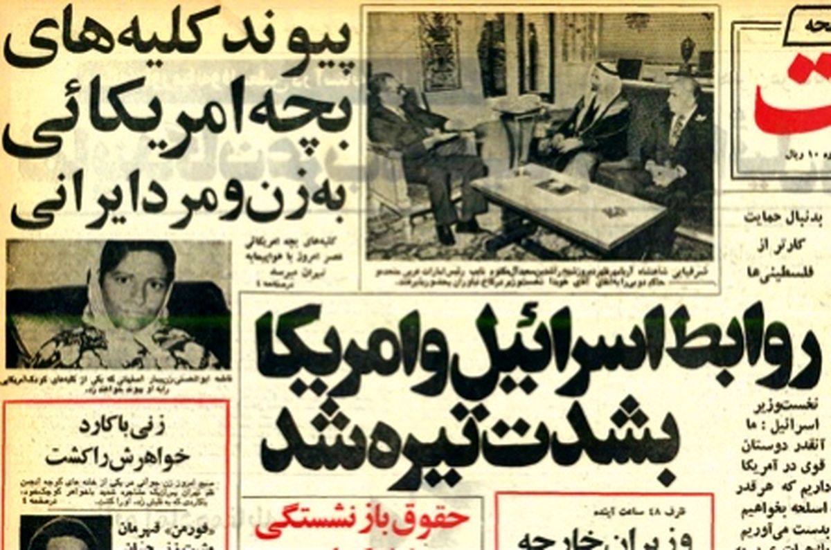 در اردیبهشت ۵۶؛ کسی از‌ فرنگیس ‌خبری ‌دارد؟