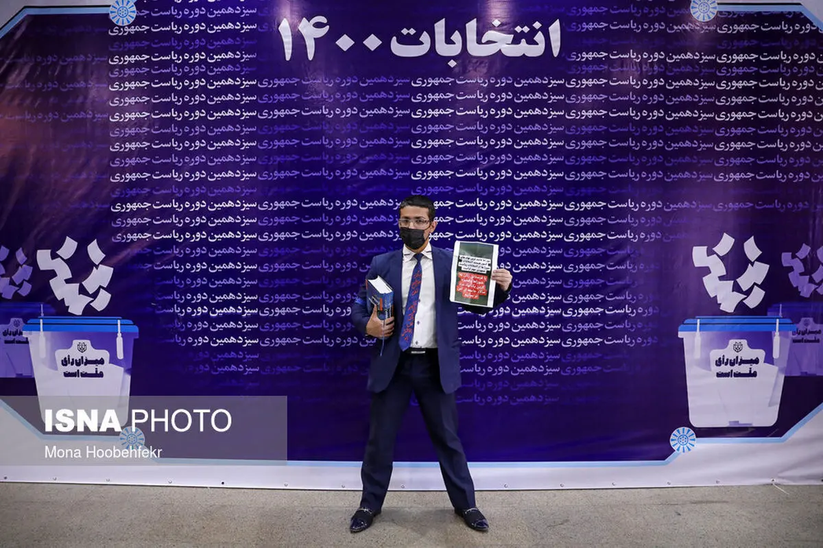 ببینید | داوطلبان عجیب ثبت‌نام در انتخابات ریاست‌جمهوری