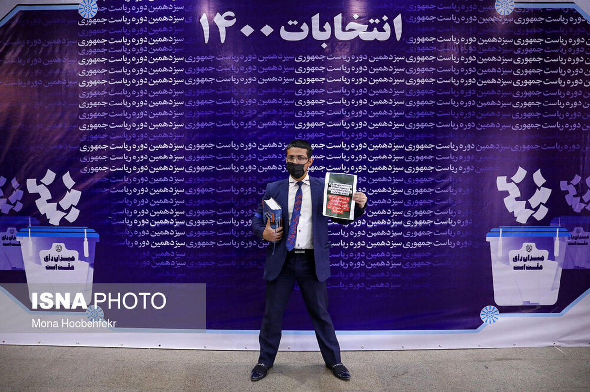 ببینید | داوطلبان عجیب ثبت‌نام در انتخابات ریاست‌جمهوری