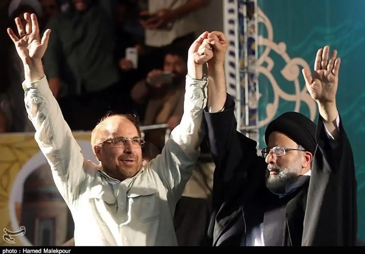 گمانه‌زنی‌ها؛رئیسی می‌آید،قالیباف منصرف شد