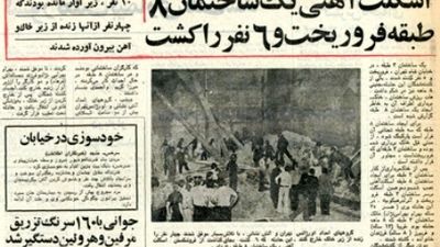 زندگی متفاوت اولین روزنامه نگار زن ایرانی