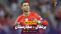 خلاصه بازی پرتغال 2 – مجارستان 2