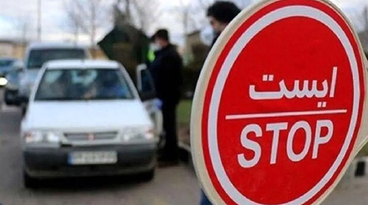 جزئیات ممنوعیت تردد بین استانی از ۱۱ تا ۱۷ خرداد