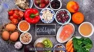 چه مواد غذایی کلاژن دارند؟