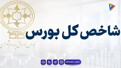  ردیابی دلارهای صادراتی/ منابع و مصارف ارزی در ۳۰ سال اخیر بررسی شد 