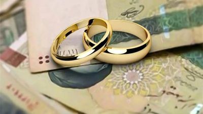 اخذ بیش از یک ضامن برای وام ازدواج غیر قانونی است