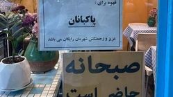 عطر مهربانی در کوچه‌پس‌کوچه‌های شیراز