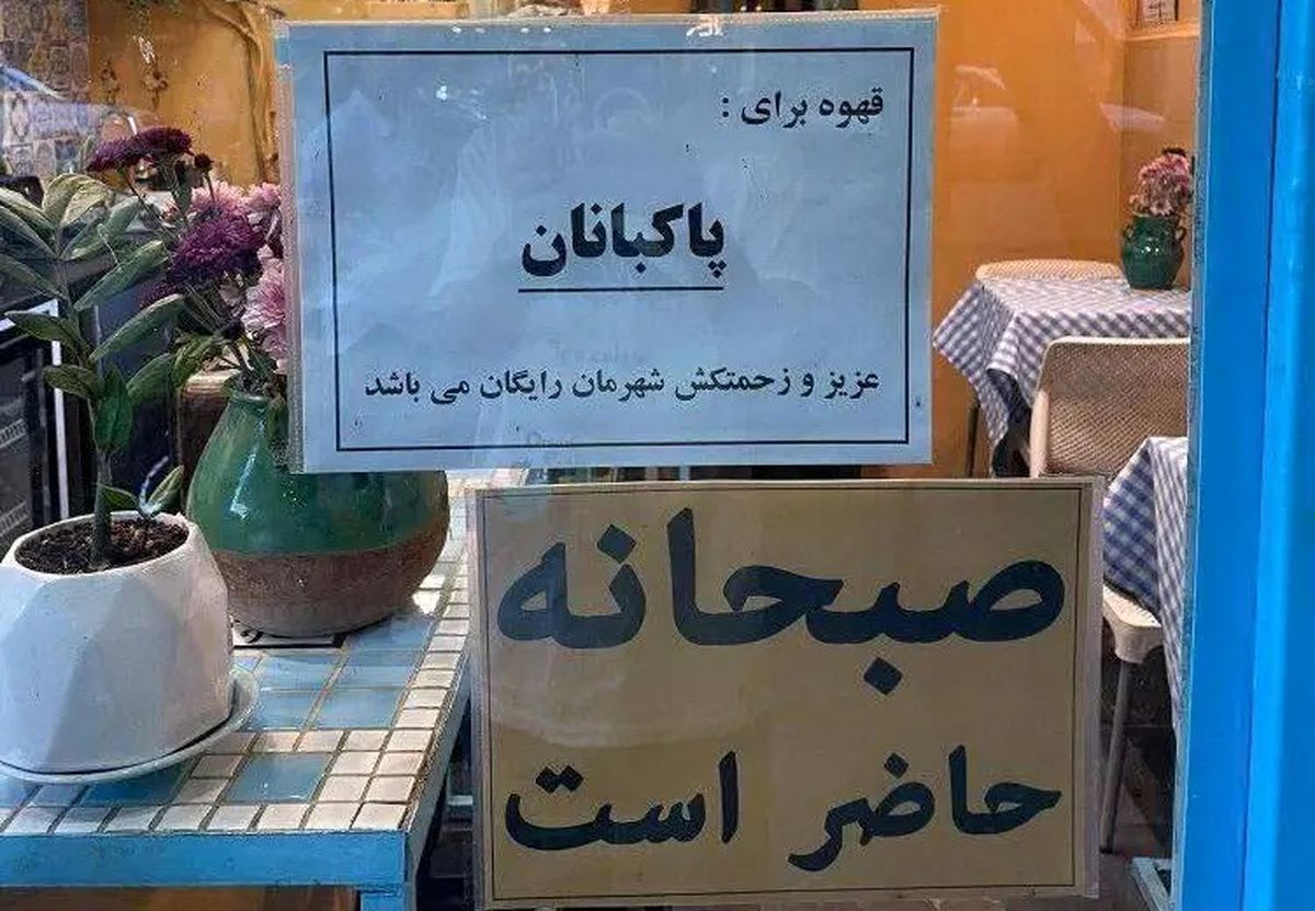 عطر مهربانی در کوچهپسکوچههای شیراز