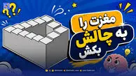مغزت را به چالش بکش | آیا می توانید راز این پله های بی پایان را کشف کنید؟