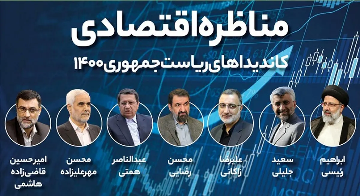 هشت نکته‌ که در اولین مناظره انتخاباتی ثابت شد