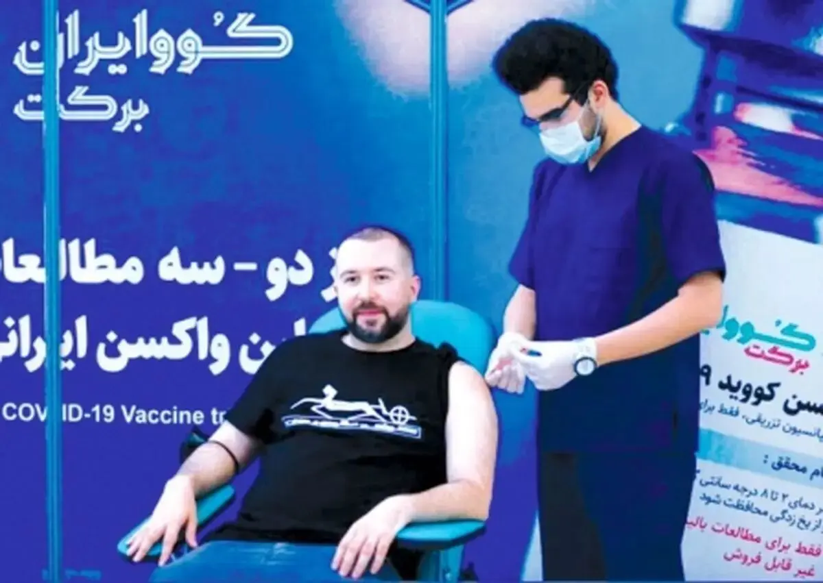 تزریق واکسن برکت ‌به رپر مشهور ‌گروه زدبازی
