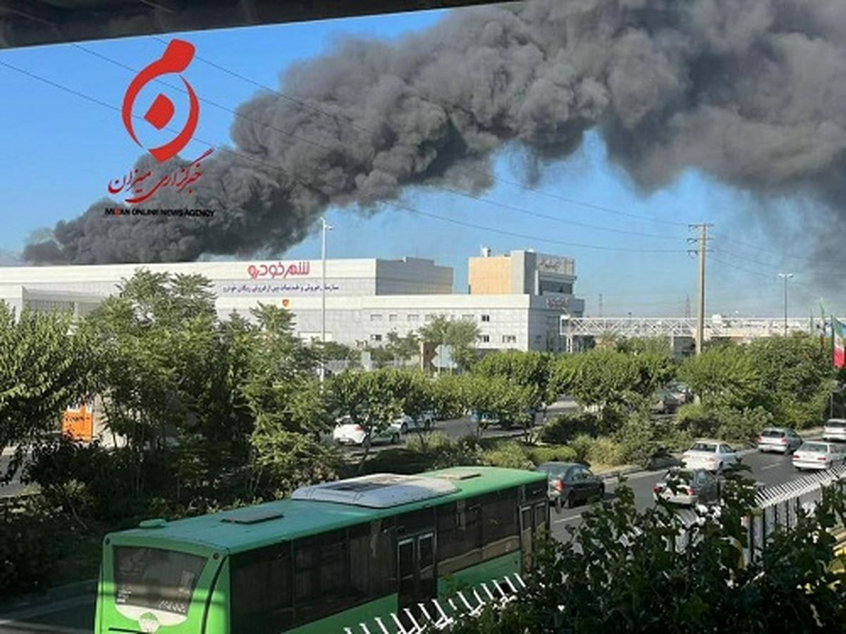 آتشسوزی گسترده در غرب تهران