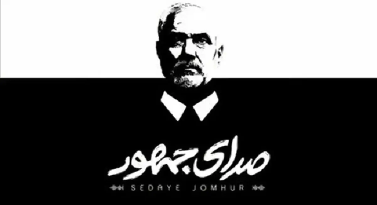 بخش سانسورشده مستند مهرعلیزاده را تماشا کنید