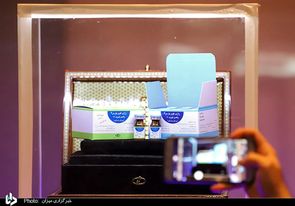 نظر سایت انگلیسی درباره واکسن رازی