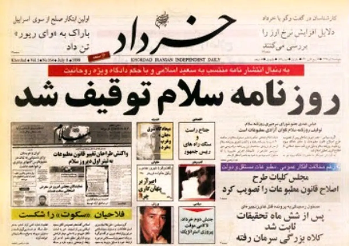 ‌روحانیون روزنامه‌نویس؛ از ‌محتشمی‌پور تا ‌‌هادی خامنه‌ای و...