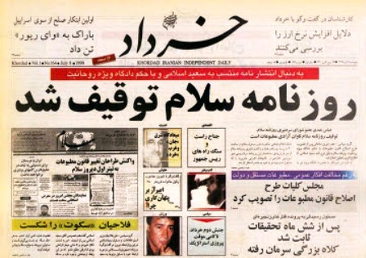 روحانیون روزنامهنویس؛ از محتشمیپور تا هادی خامنهای و...