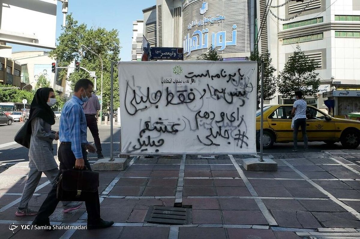 بسته خبری| علت اخراج دایی، ورود محموله جدید واکسن و...