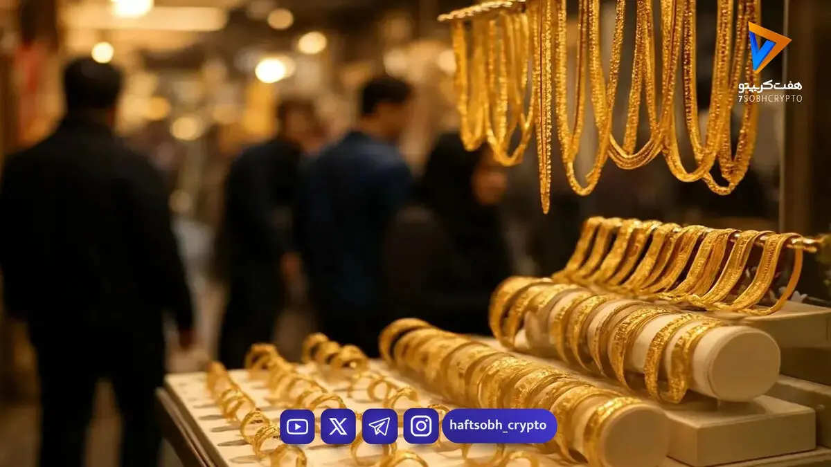 قیمت لحظه ای طلا امروز 25 بهمن؛ سقوط بی‌سابقه به مرز 19 میلیون تومان